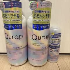 Qurap ラッピングモイスト シャンプー トリートメント ヘアオイルのサムネイル