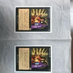 MTG 吸血の教示者のサムネイル