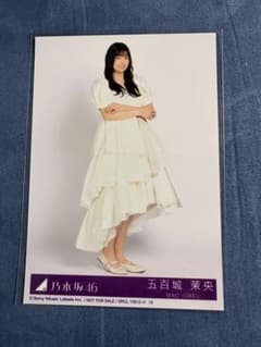五百城茉央 生写真 My respect アルバム 封入 乃木坂46 a 乃木坂46 5thアルバム 「My respect」 封入特典 写真 五百城茉央