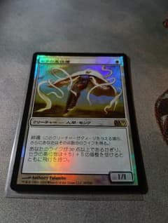 mtg セラの高位僧 foilのサムネイル