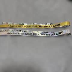 We are ARASHI LIVE TOUR 2026 銀テープ 嵐ラストライブ「We are ARASHI」銀テープ3本“4.8万円”で高額転売