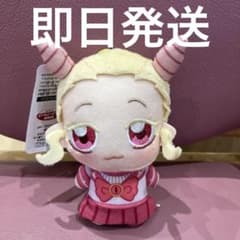 魔入りました！入間くん ちょぴぬいぷち③ イクス・エリザベッタ 0417