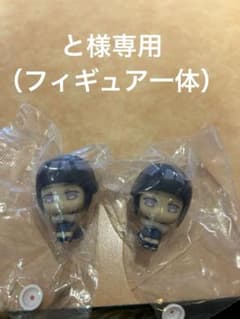 と様専用ページのサムネイル