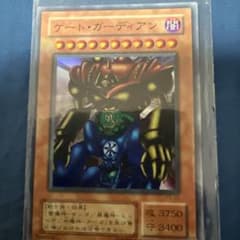 遊戯王 ゲート・ガーディアン P3-08 - メルカリ