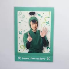 ミュージカル忍たま乱太郎 第15弾 学園祭 ぱしゃこれ 食満留三郎のサムネイル