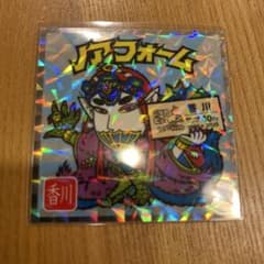 こばこば様 リクエスト 2点 まとめ商品のサムネイル