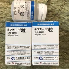 ネフガード粒　90粒✖️2のサムネイル