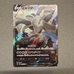ルギアV SR:SA[s12 110/098] 拡張パック「パラダイムトリガー」 - メルカリ