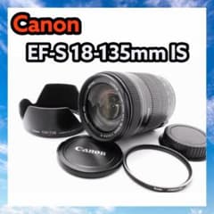 Canon EF-S 18-135mm✨ 手ぶれ補正 望遠レンズ レンズフード - メルカリ