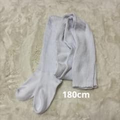 ルーズソックス　180cmのサムネイル