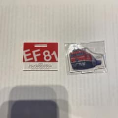 EF81 電気機関車 プラスチック製アイテムのサムネイル