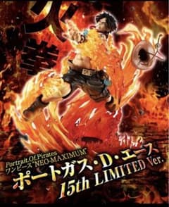 POP MAXIMUM エース 期間限定最安値　美品のサムネイル