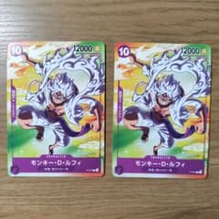 i*u様 ワンピースカード モンキー・D・ルフィ P-041 2枚