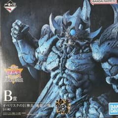 遊戯王 一番くじ B賞 オベリスクの巨神兵 魂豪示像 フィギュア未開封です。のサムネイル