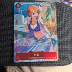 ナミ　マッチングバトル　パラレルrのサムネイル