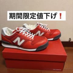 [人気！]New Balance 安全靴 レッドのサムネイル