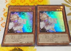 遊戯王 灰流うらら SR2枚セットのサムネイル
