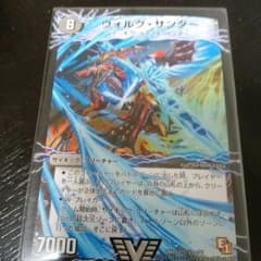 専用です。のサムネイル