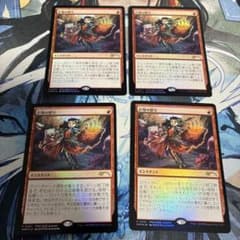 MTG PWS プロモ 世慣れた見張り、デルニー | Shop at Mercari