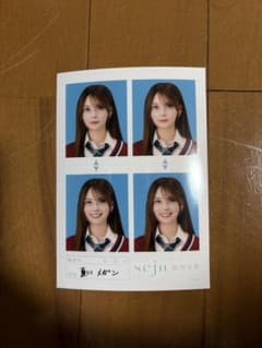 seju 証明写真のサムネイル