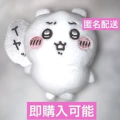 치이카와 봉제 장난감 배지 이얏
