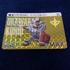 激レア SDガンダム マグネット 80年代当時物 | Shop at Mercari from