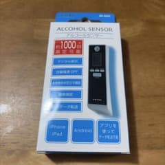 アルコールセンサー 約1000回測定可能のサムネイル