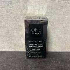 【新品未使用】ワンバイコーセーメラノショットW 65mlのサムネイル