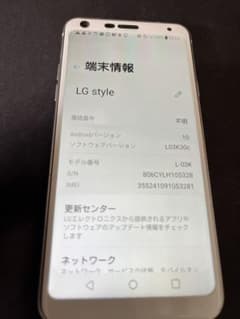 LGstyle L-03Kのサムネイル