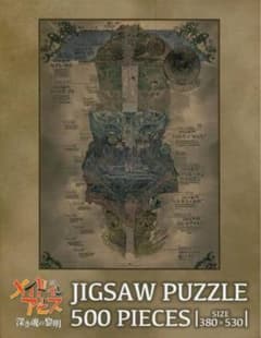 ジグソーパズル 500ピース 奈落見取り図 メイドインアビス m43868988065_1.jpg?1725023992