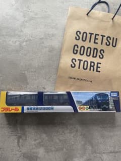 相鉄線プラレール　紙袋付き 相鉄線プラレール 紙袋付き 相鉄線プラレール 紙袋付き 相鉄線