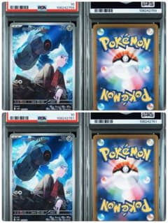 ダイゴのダンバル ar psa10 まとめ売り 引退品 - メルカリ