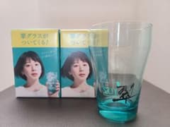 【非売品・新品・未使用】翠ジンソーダ グラス 2個セット ペアのサムネイル