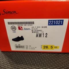 シモン simon AW12 安全靴 26.5 黒のサムネイル