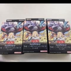 遊戯王白の物語クロニクルデッキ3box新品未開封 CHRONICLES DECK