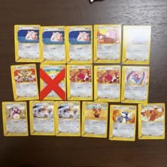 ポケモンカードeシリーズ まとめ売り 15枚 ノーマル セット 美品〜良品