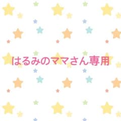 ルナソルウォータリープライマー01のサムネイル