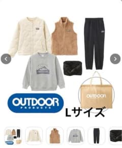 令和６年 しまむら 福袋 アウトドアoutdoor Ｌサイズ ハッピーバッグのサムネイル