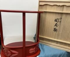 水指棚】円友棚 塗師：中谷光哉作 茶道具 中光塗物 遠州流 美品 一点物