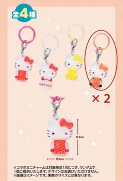 スシロー　ハローキティコラボ　ミニチャーム　いくら×2個のサムネイル