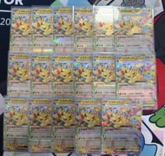 ポケカ ピカチュウ rr 15枚 まとめ MEGAドリームex 超電ブレイカーのサムネイル