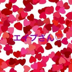 バッグチャーム♡ エイプさん♡のサムネイル