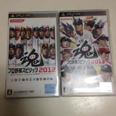 プロ野球スピリッツ2012,2013のサムネイル