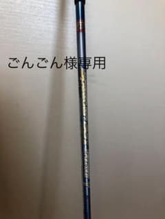 スピーダーエボリューションV 6X テーラーメイドスリーブのサムネイル