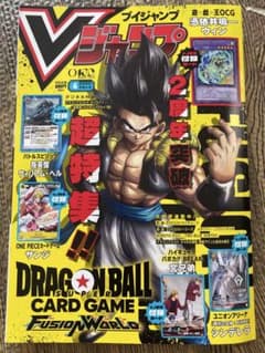 Vジャンプ 2026年4月号 付録カード付きのサムネイル