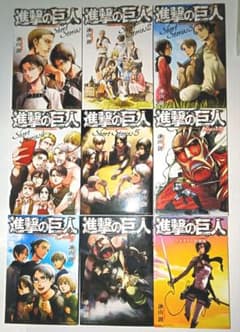 進撃の巨人 short stories 小冊子 短編集 9冊セット - メルカリ