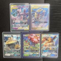 T*K様 ポケモンカードGX 5枚セットのサムネイル