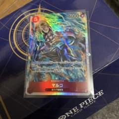 マルコSRのサムネイル