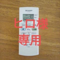 SHARPシャープエアコンリモコンA906JBのサムネイル