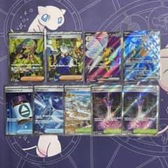 割安！ポケモンカード SR まとめ売り 9枚 M2a, M4, SV8 カナリィのサムネイル